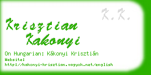 krisztian kakonyi business card